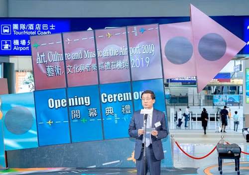 THAT’S ENTERTAINMENT – HKIA LAUNCHES ANNUAL FESTIVAL