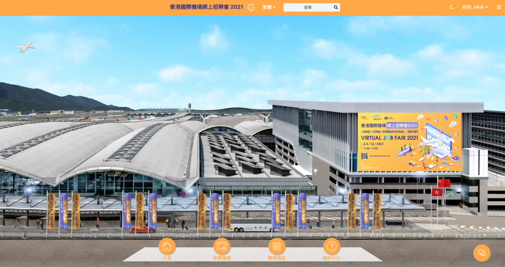 Hong Kong International Airport to host Virtual Job Fair