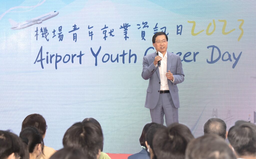 Hong Kong holds first Airport Youth Career Day