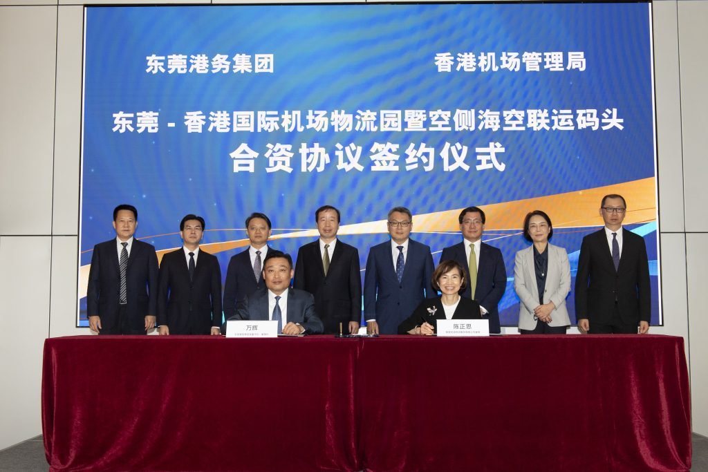 AAHK to jointly develop logistics park in Mainland China