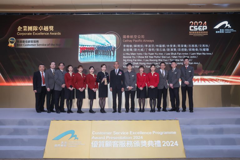Hong Kong airport recognises staff customer service excellence