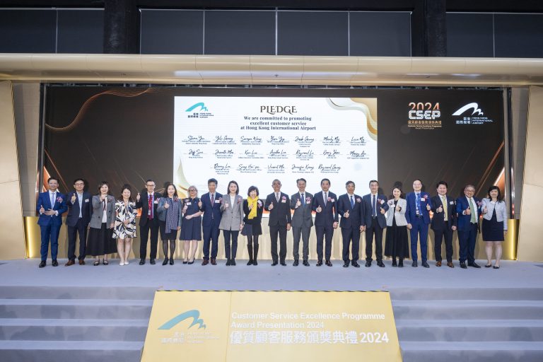 HKG recognises customer service excellence of staff